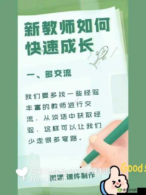 随时随地都能干的学校教师的作用：指引成长之路