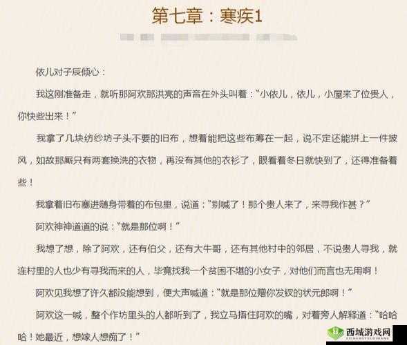 班长如何成为全班的插座：探索其背后的秘诀
