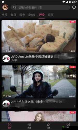 糖心 VLOG 产精国品免费入口：优质视频，尽在这里