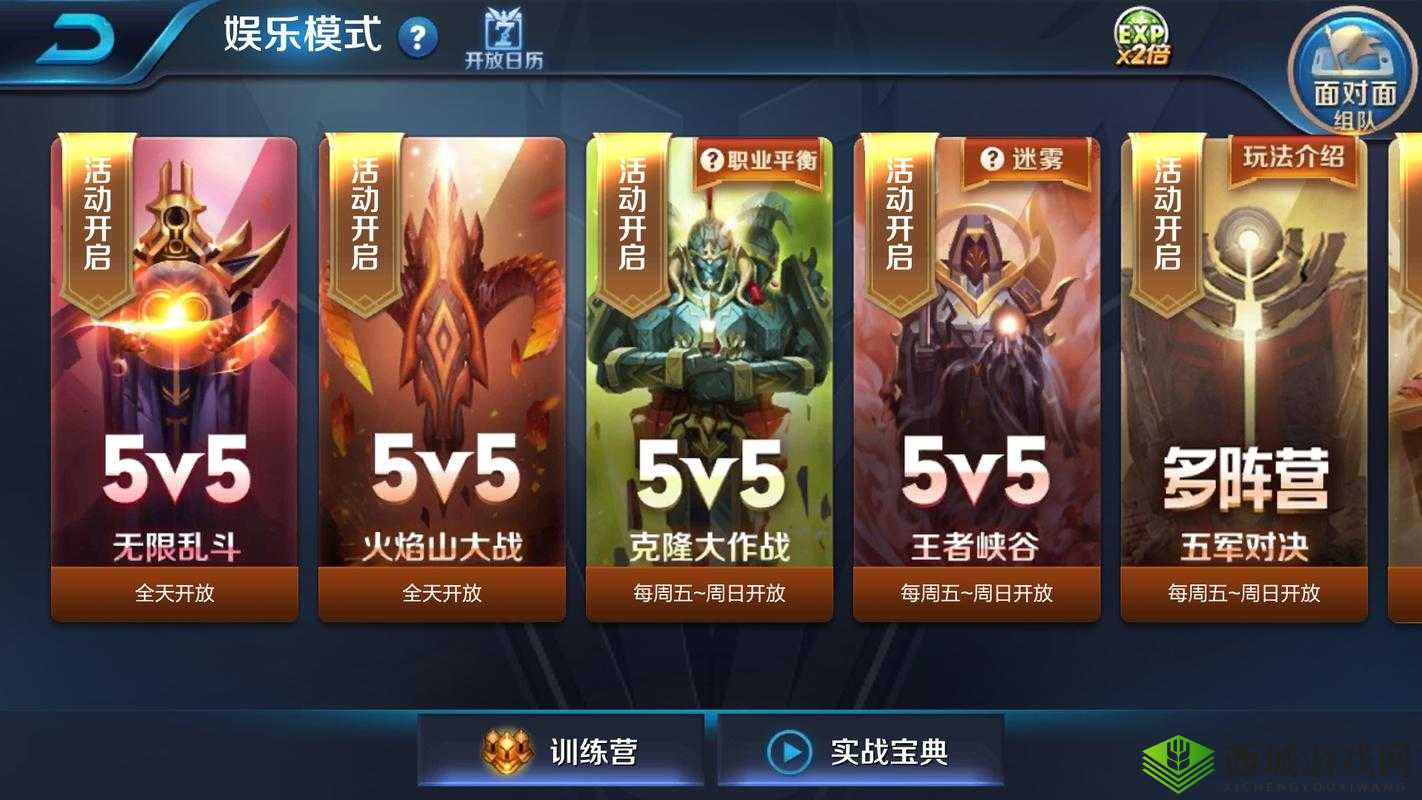 丛林肉搏新版 PK：谁是真正的王者