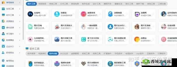 网站免费进入窗口软件 2023：最新实用工具