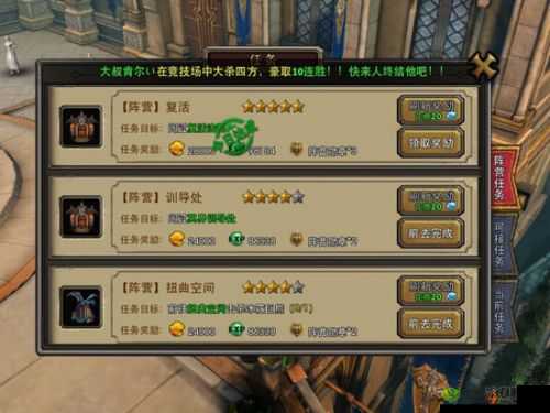 暗黑黎明中获取佣兵的多种途径全解析