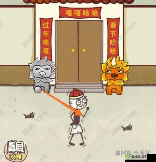 史上最坑爹游戏第十五关过关全攻略详细解析