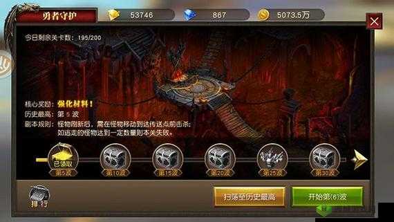 上古卷轴 3：守护水晶副本挑战攻略，轻松玩转的技巧分享