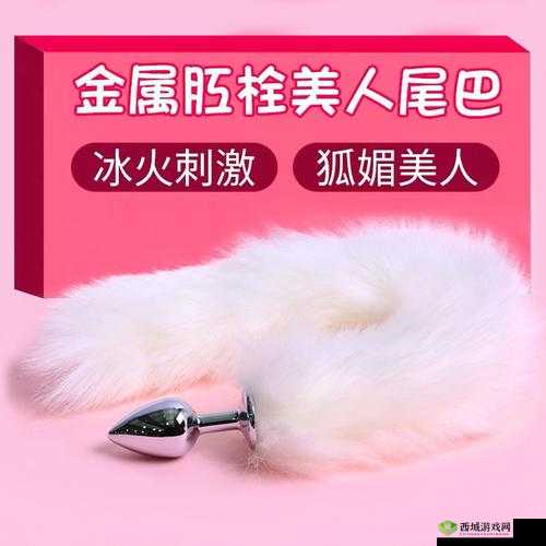 小尾巴玩具嵌入式视频：趣味玩法展示