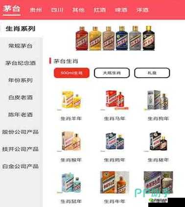 免费行情软件网站 mnw：提供专业行情资讯