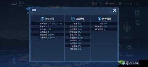 亚瑟被动高额生命回复揭秘：回复数值与哪种属性紧密相关？王者荣耀夫子进阶试炼解析