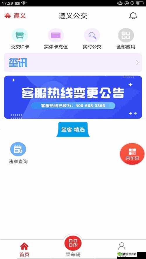 100 款禁止安装的软件：名单一览