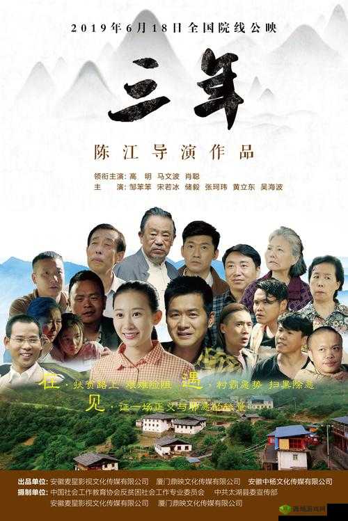 三年片在线观看免费大全哔哩哔哩：畅享海量资源