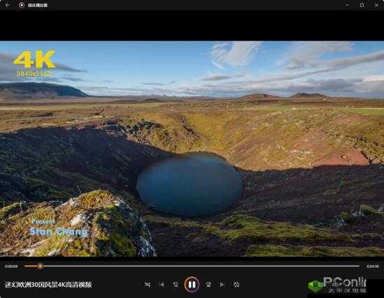 Windows 11 流畅播放 4K 高清视频