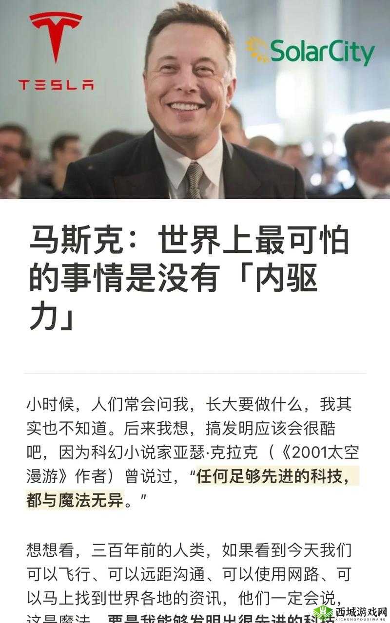 他缓慢而有力的往里挺送：用实力收获无数粉丝青睐
