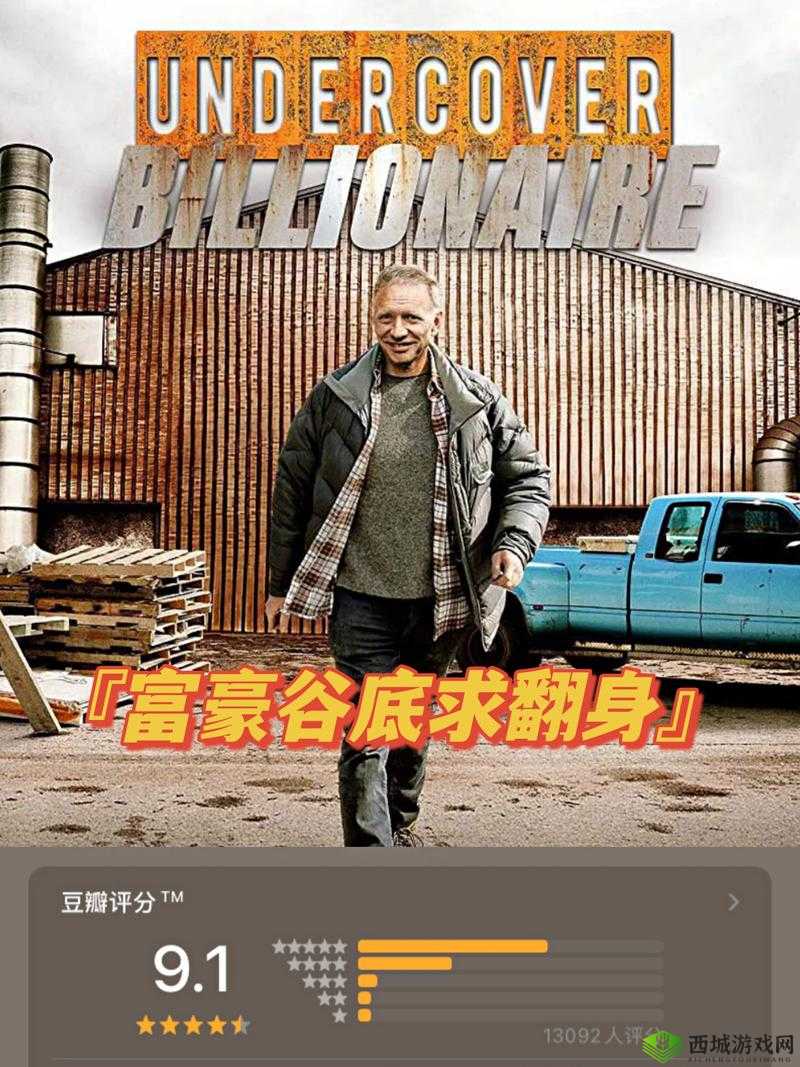9.1 快看：精彩内容不容错过