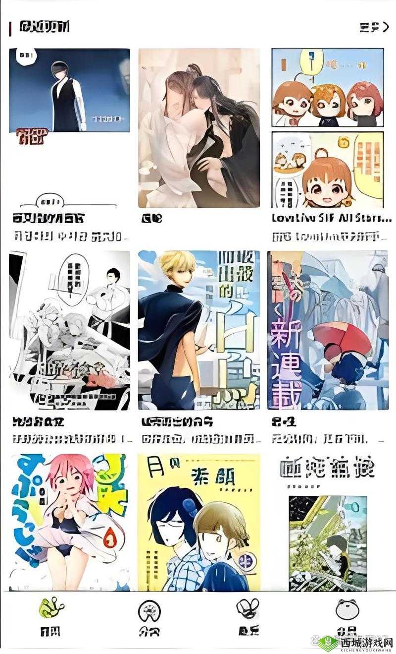 漫蛙漫画官方页面免费漫画入口：精彩等你来