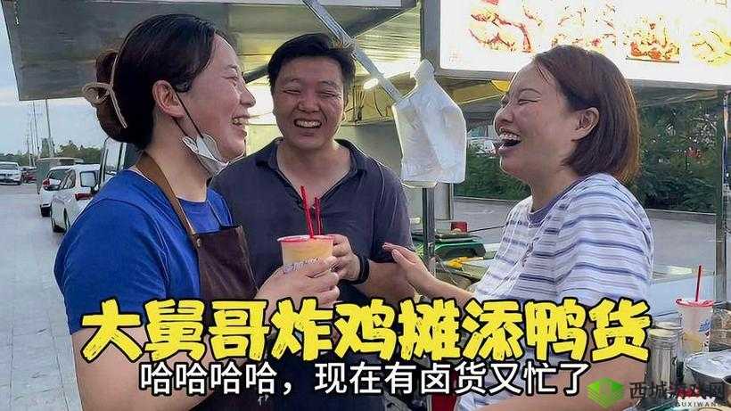 生猴子不盖被子视频：趣味瞬间