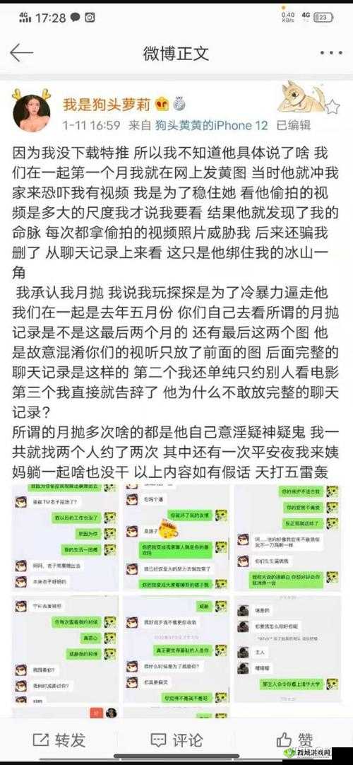 155fun 吃瓜热门爆料正能量：传递正能量的精彩故事