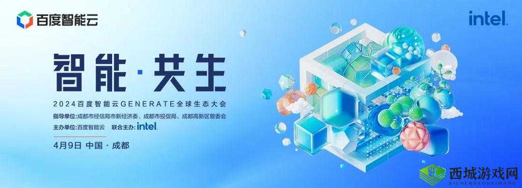 ZOOMDOG2021 大会：共创数字新生态