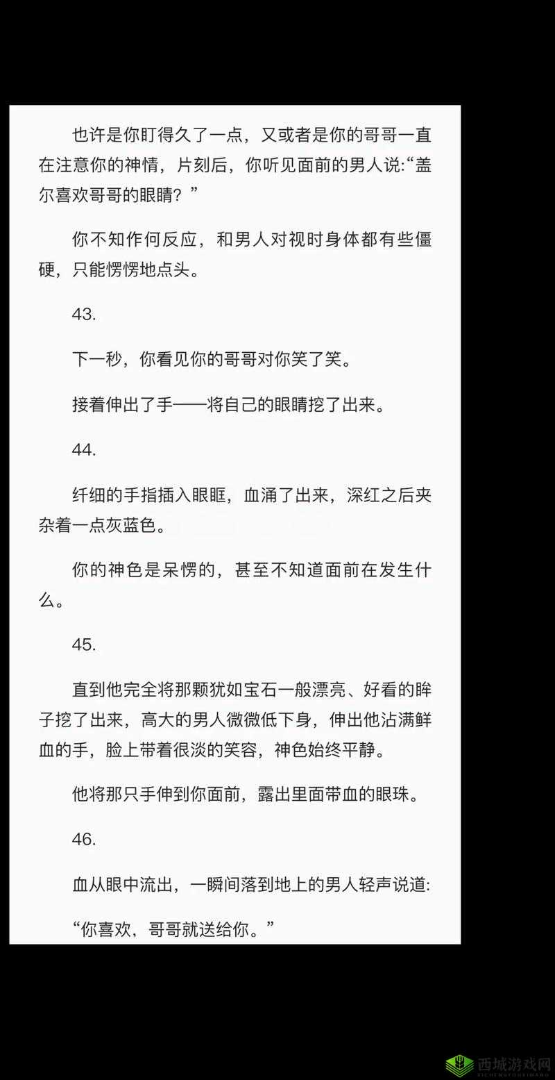 我误入了含有十八禁内容的全息游戏：R18G 游戏世界的禁忌冒险