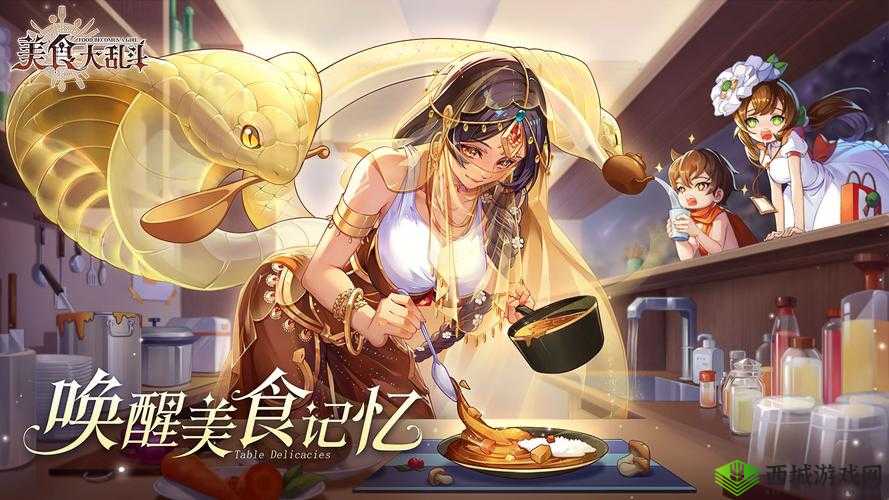 美食大乱斗新手攻略：快速入门，成为美食大师