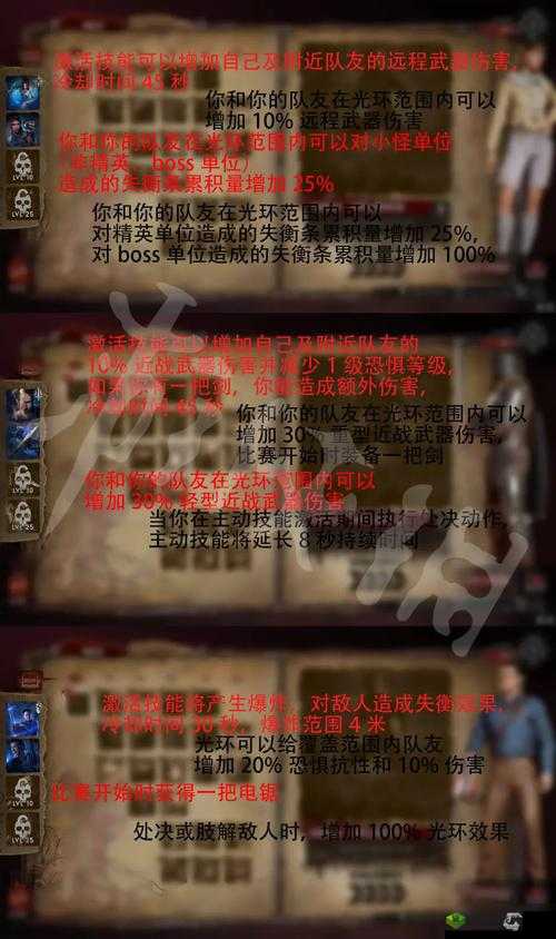 鬼玩人游戏：肢体作用与平衡伤害机制详解及实战指南——解锁游戏中的伤害控制核心要素与战斗策略秘籍