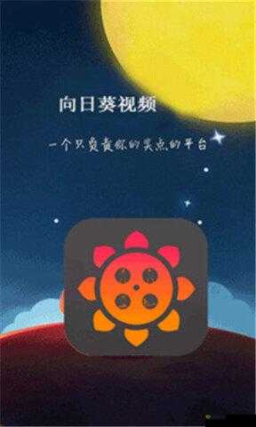 幸福宝8008隐藏入口官网2024：最新资讯平台