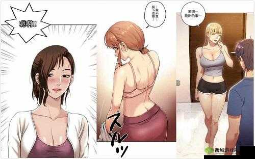 羞羞漫画免费入口在线看：成年人的私密世界