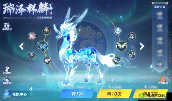 QQ飞车手游瑞泽祥麟技能览：全面解析瑞泽祥麟技能特点