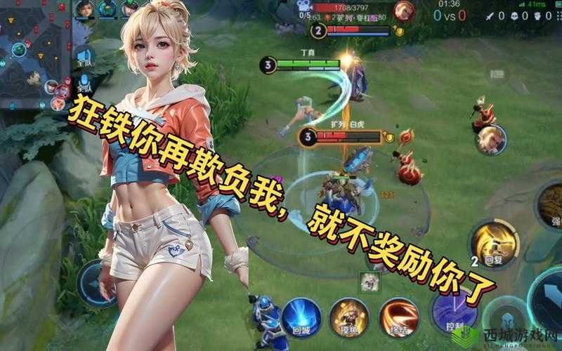 姬小满狂铁大季巴蘑菇：一场别样的冒险