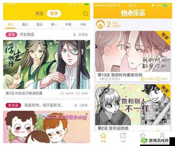 51 动漫官网官方进入版本网页：精彩动漫等你来看