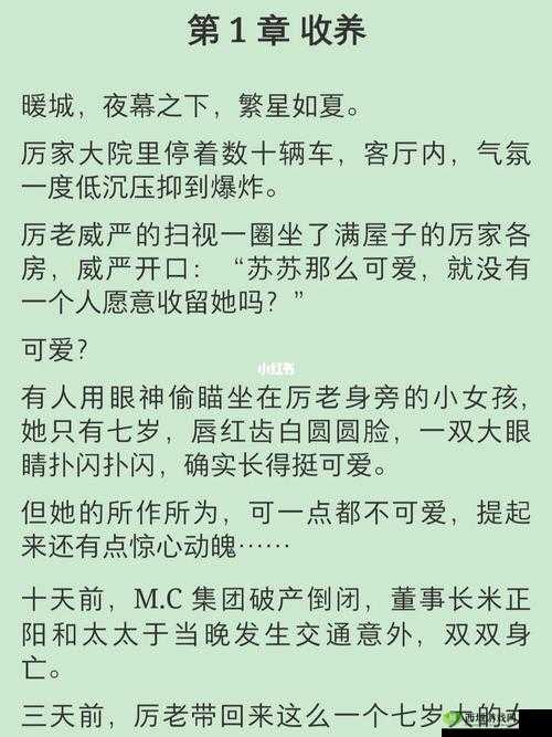 四叔教你 1v2 更新完了吗：后续情况