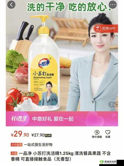 国精产品一品二品在：优质精品呈现