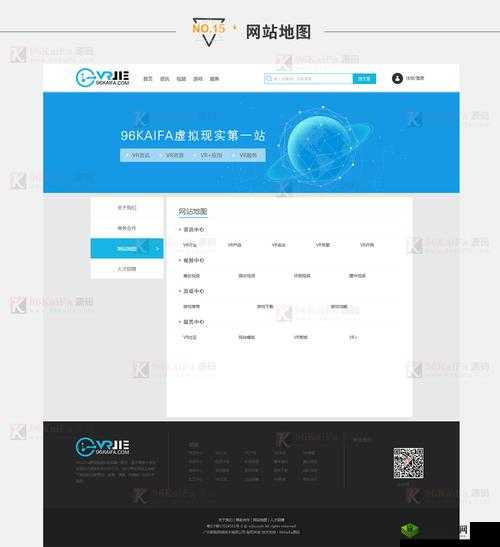 vr 成品网站源码是视频的来源吗：探究真相