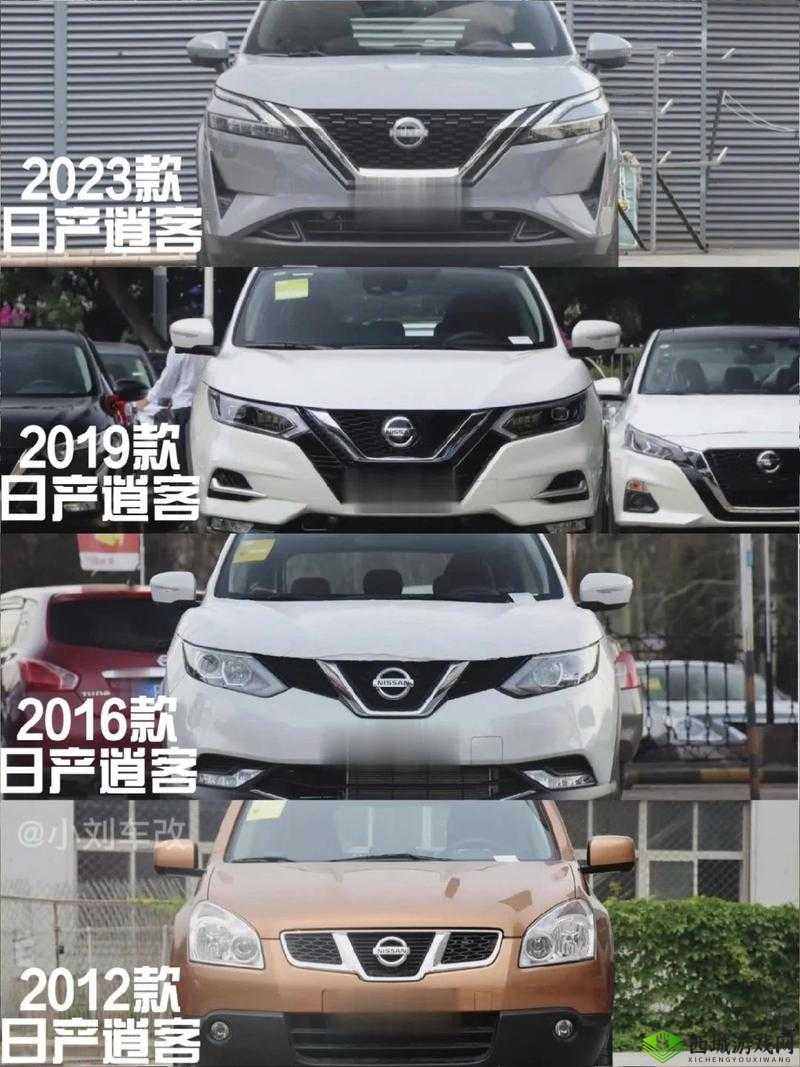 精美日产 MV 二线三线：相关介绍