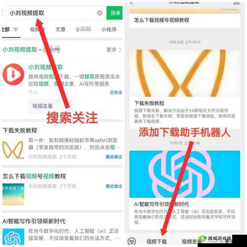 成品短视频软件推荐下载：轻松发现精彩瞬间
