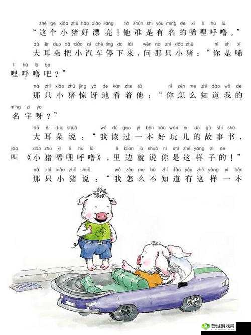 男女之间的唏唏哩哩过程：爱与陪伴的故事