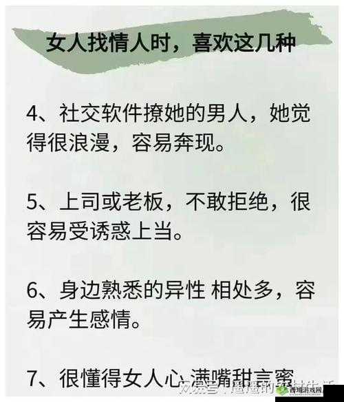 爱情路线测试一免费：探索你的情感之旅