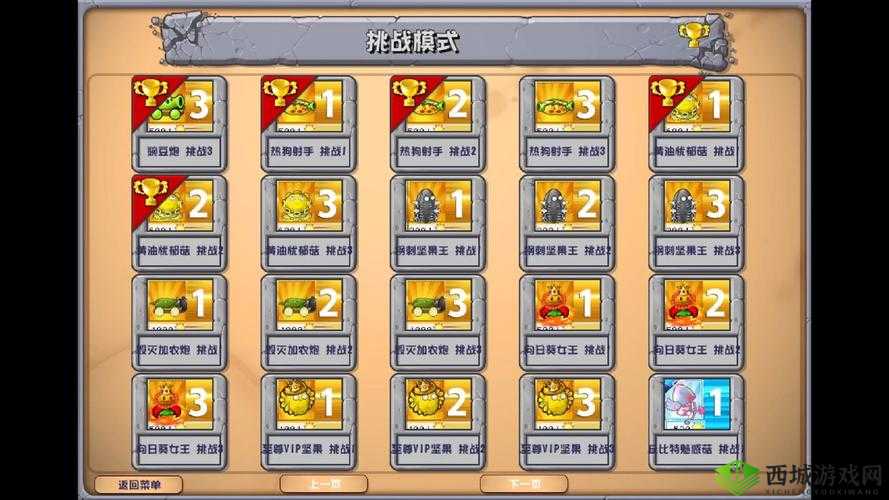 大型黄油手游网站ios：畅玩游戏的专属天地