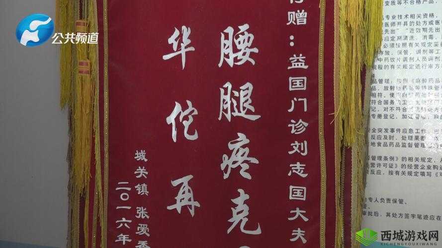 顶级村医徐叔排阴毒：疑难杂症的克星