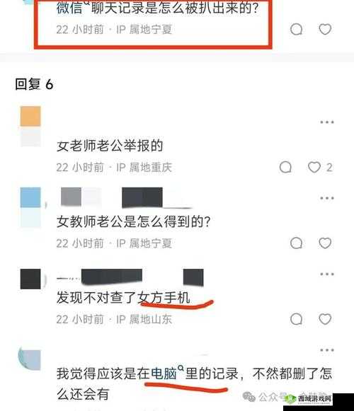 51cg 热门大瓜加州：背后的秘密