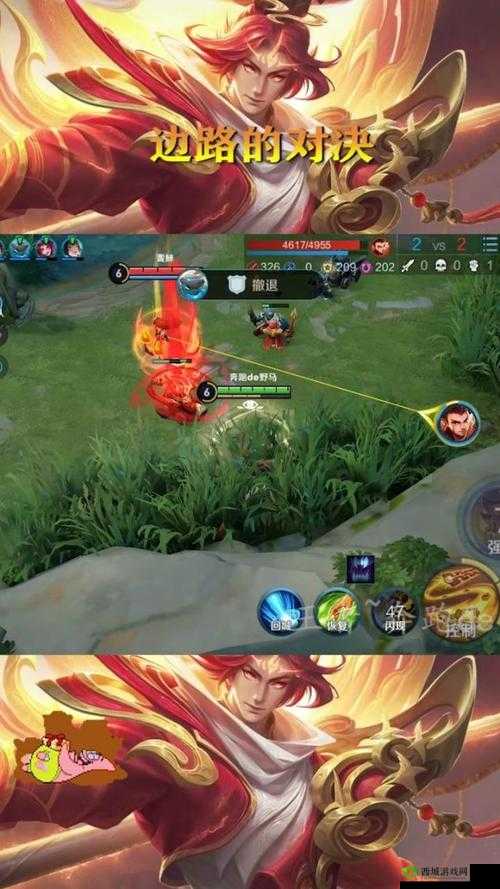 傅夫子俩 1V2：一场激烈的对决