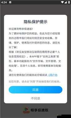 9.1 视频极速版不用下载直接观看：畅享精彩内容