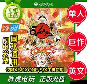 xboxone 播放 dvd 碟片高清：畅享高清画质