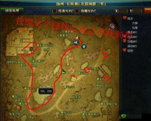 御龙在天手游精英怪刷新时间与地点详细全面介绍