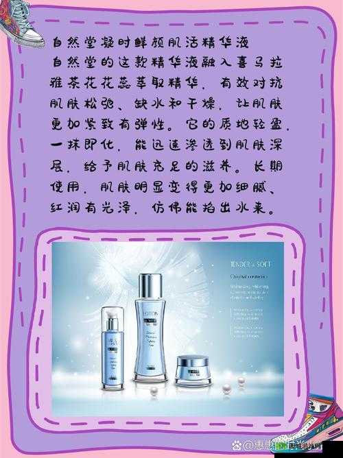 97 国产精华最好的产品有哪些：值得入手清单
