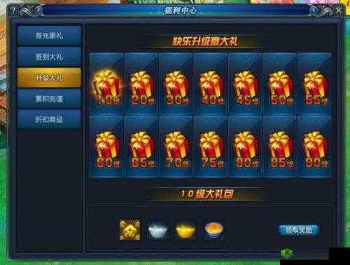 灵域传奇礼包大全：免费领取激活码，畅享豪华福利