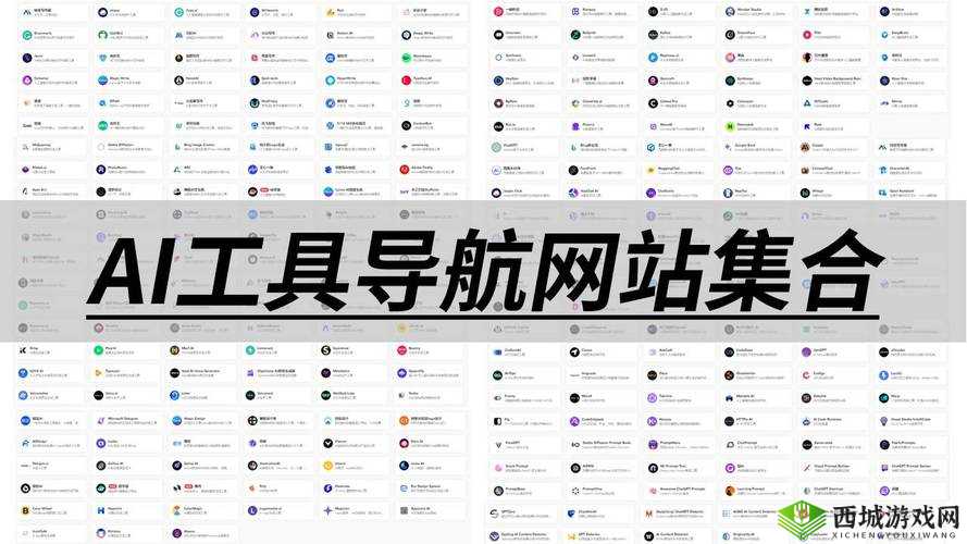 免费网站安全软件大全：实用工具集合