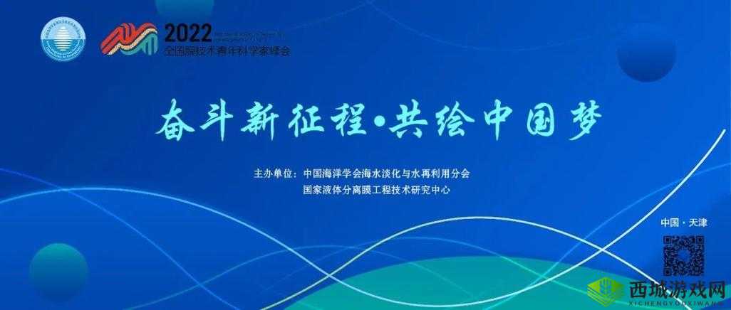 突破阻碍薄膜，开启全新征程