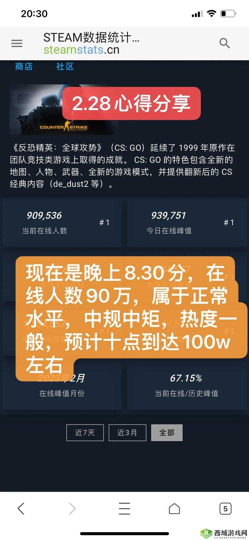 暴躁老姐的 csgo 心得分享视频-我的经验之谈