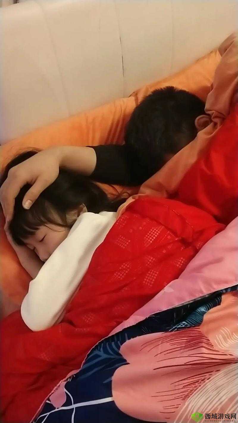 闺女 17 岁每天晚上要抱着睡：父母的烦恼