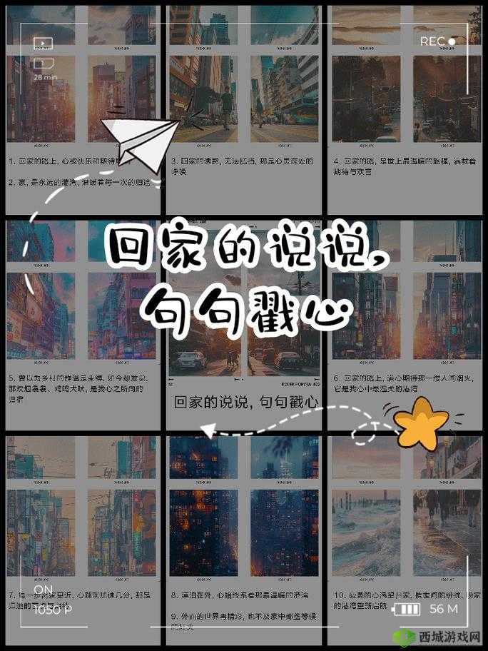 赵丽雅正搭公交车准备回家：期待温暖的归途