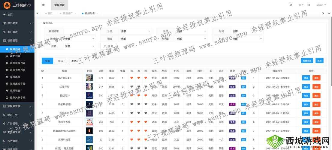 成品短视频 APP 源码的优点：功能强大体验佳